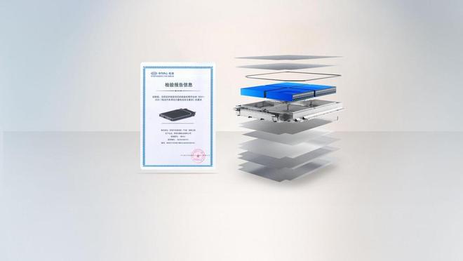 长续航版自带外放电610km续航够玩一整