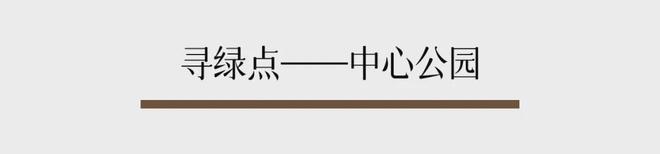 、自驾山野、玻璃海露营太美啦新葡京深圳寻绿 ｜ 森林骑行(图15)