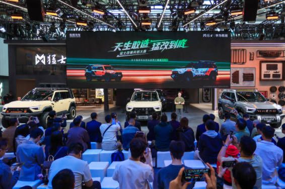 Hero版原厂改装野出你的专属范儿澳门新葡京拒绝汽配风！猛士M817(图4)