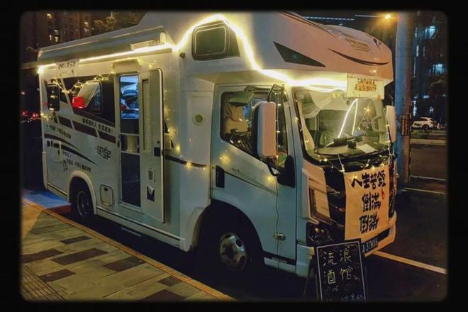 们把房车改成移动的家新葡京不买房不租房我(图11)